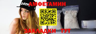 меф VHQ Балашиха