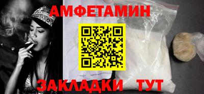 Альфа ПВП Балаково