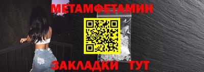 марки nbome Беслан