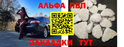 экстази Бийск