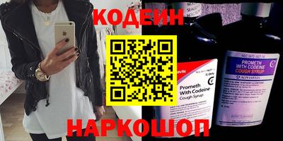 экстази Бийск