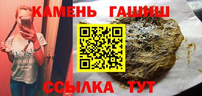 трава Берёзовский