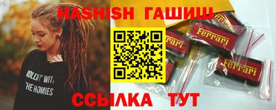 меф VHQ Балашиха