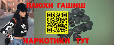 марки nbome Беслан