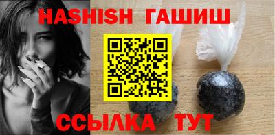 меф VHQ Балашиха