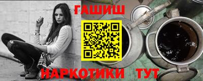 марки nbome Беслан