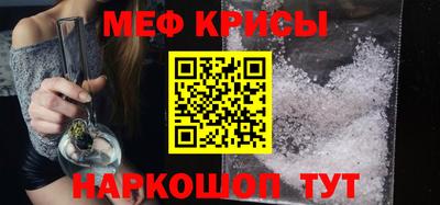 экстази Бийск