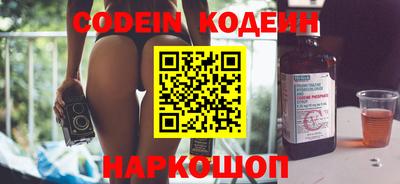 трава Берёзовский