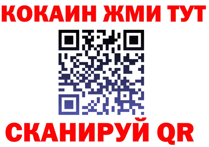 МЕТАДОН белоснежный зеркало площадка мега Бор