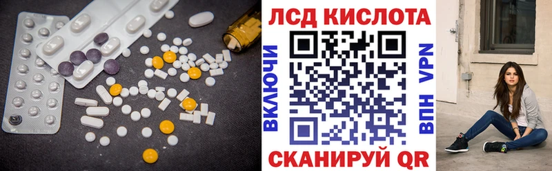 LSD-25 экстази ecstasy  Бор 
