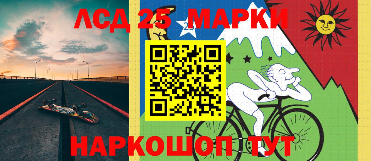 Лсд 25 экстази ecstasy Бор