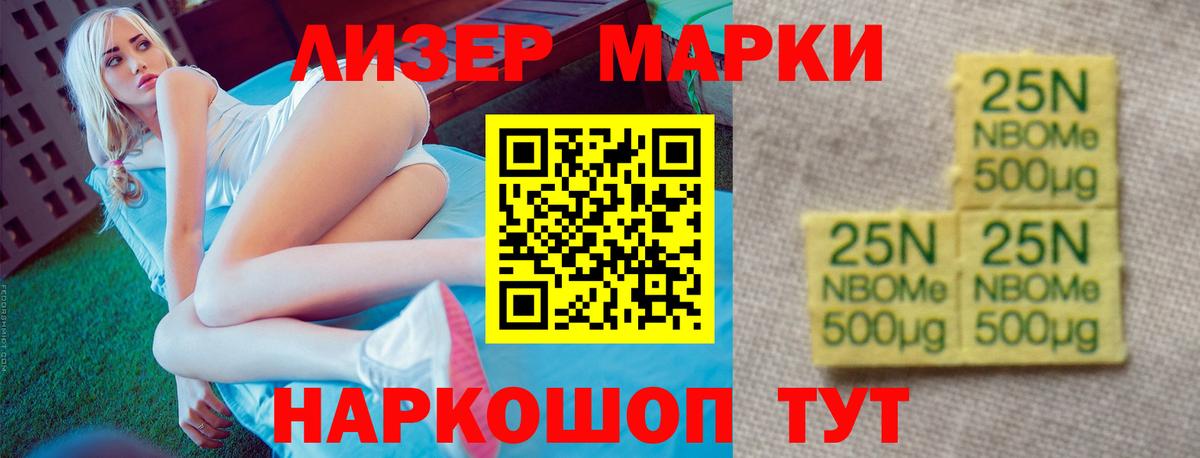 ЛСД экстази кислота Бор