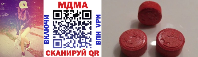 MDMA crystal Бор