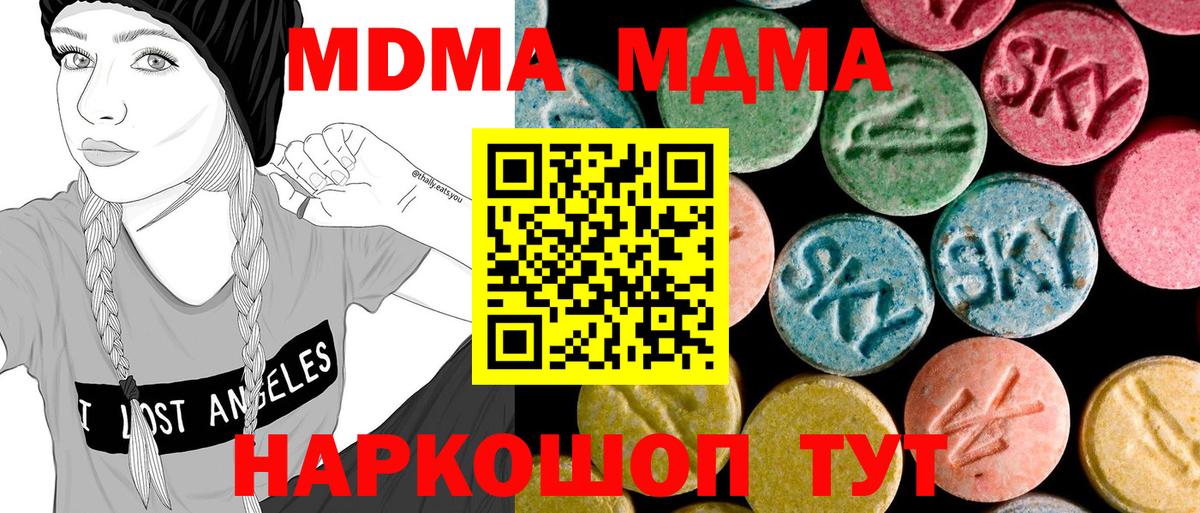 Бутират Бор