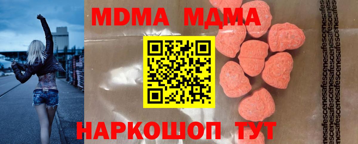 Экстази  Cocaine  НБОМе  A-PVP СОЛЬ кристаллы  Гашиш  Меф МЯУ МЯУ кристаллы  Бор  МЕФ кристаллы 