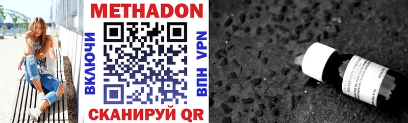гидра tor  Бор  Метадон мёд 