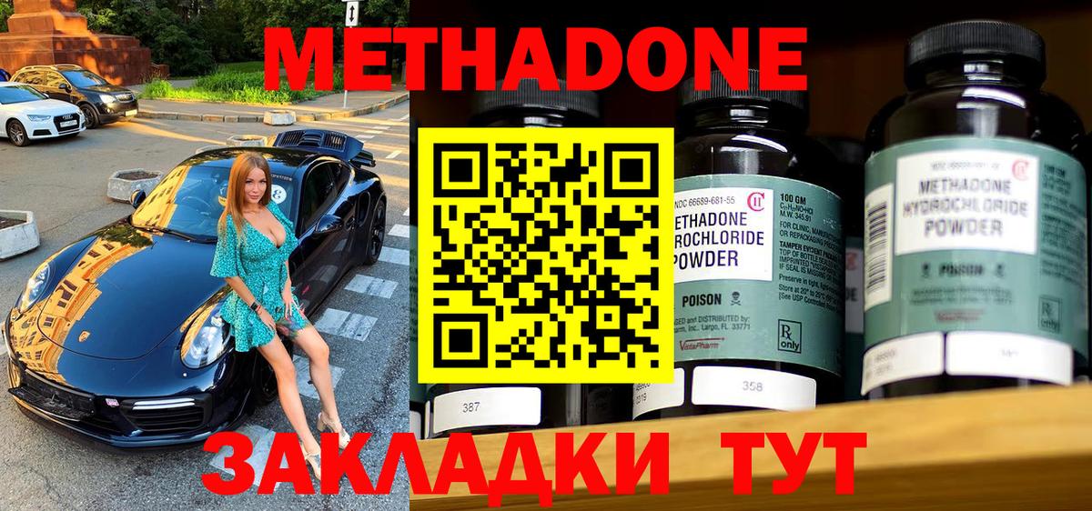 Метадон мёд  Бор  МЕТАДОН белоснежный 