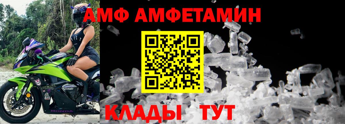 Метамфетамин кристалл Бор