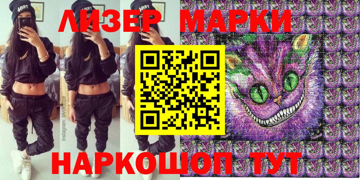 Марки N-bome 1,8мг  Вход с VPN  Марки N-bome 1,8мг  Бор 