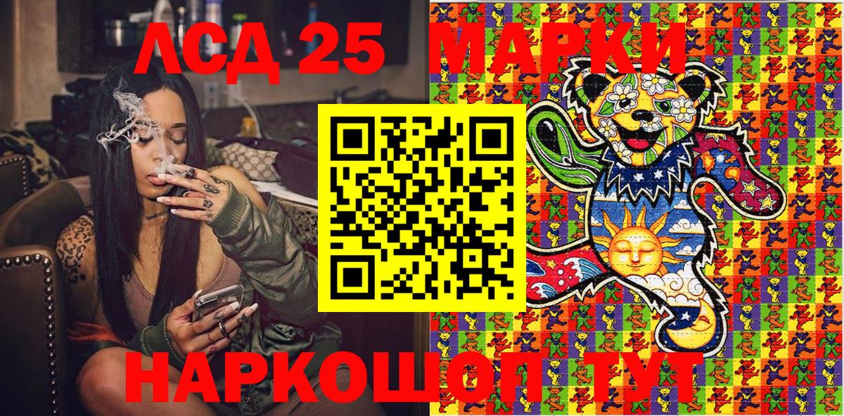 Марки N-bome 1500мкг Бор