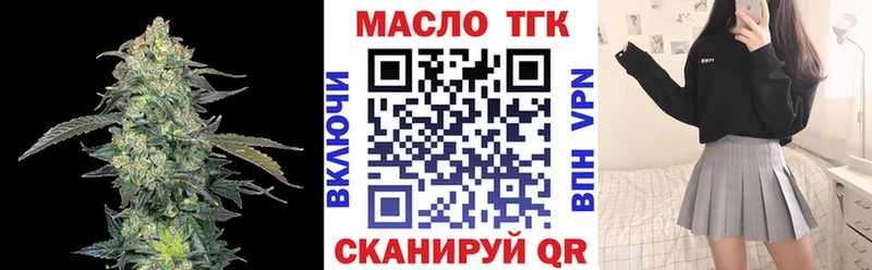 закладки  гидра как войти  ТГК вейп с тгк  Бор 