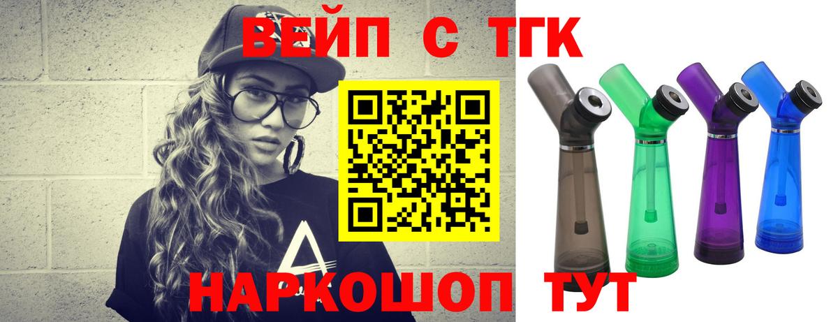 ТГК концентрат Бор