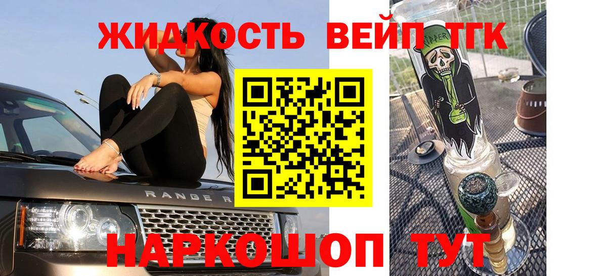 Дистиллят ТГК Wax  Вход с VPN  Бор 