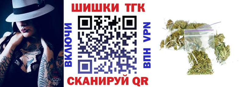 Шишки марихуана марихуана  наркошоп  Бор 