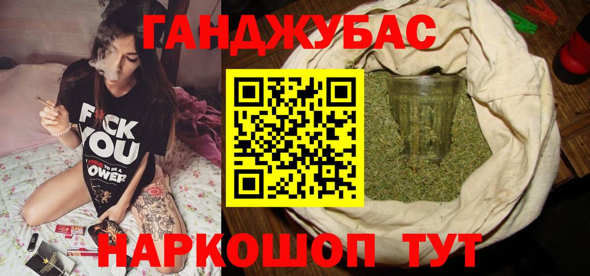 Конопля SATIVA & INDICA Бор